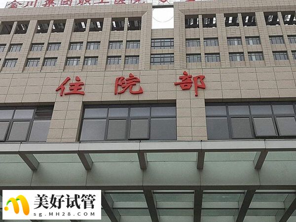 孕妇建档检查怎么收费