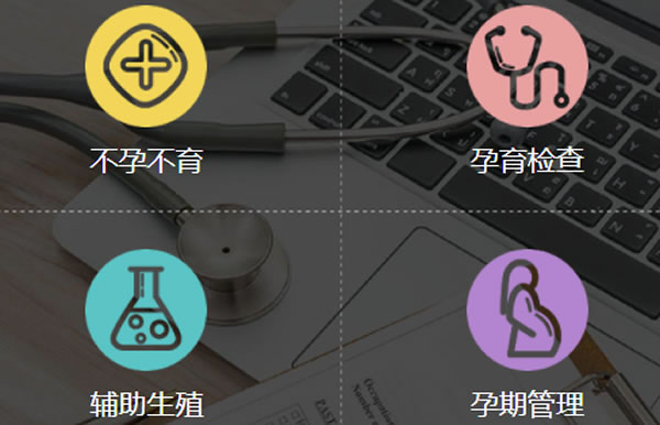 好试管 好试管