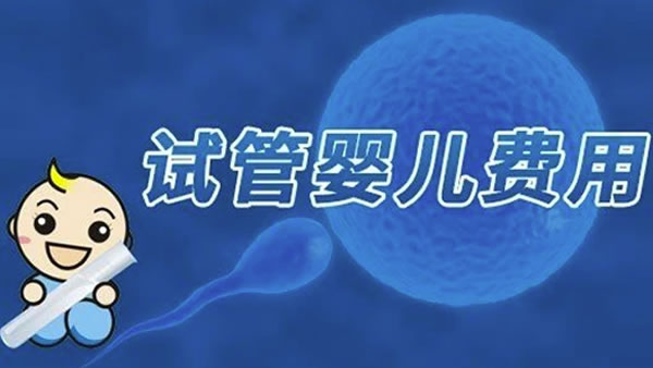 好试管 好试管